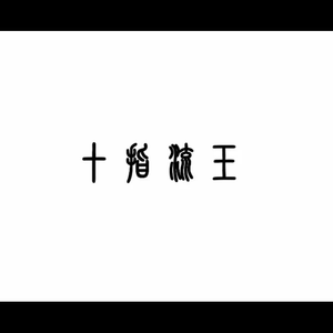 海滩走光高清视频无奶罩内裤
